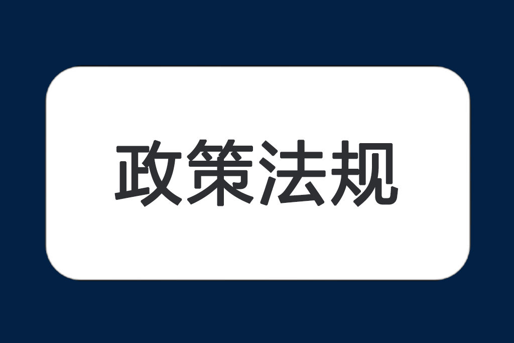 福建省高等学校新世纪优秀人才支持计划实施办法
