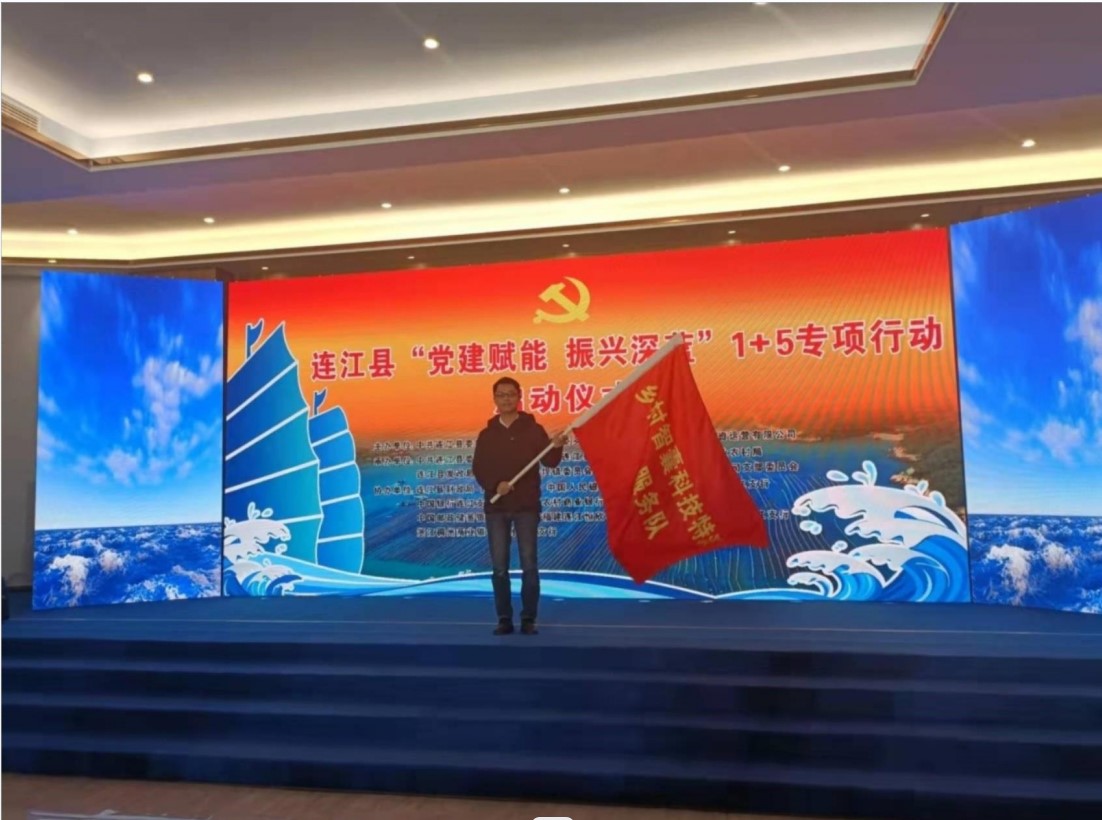科技赋能助力乡村振兴｜我校获得连江县 “乡村智囊科技特派员服务队”称号