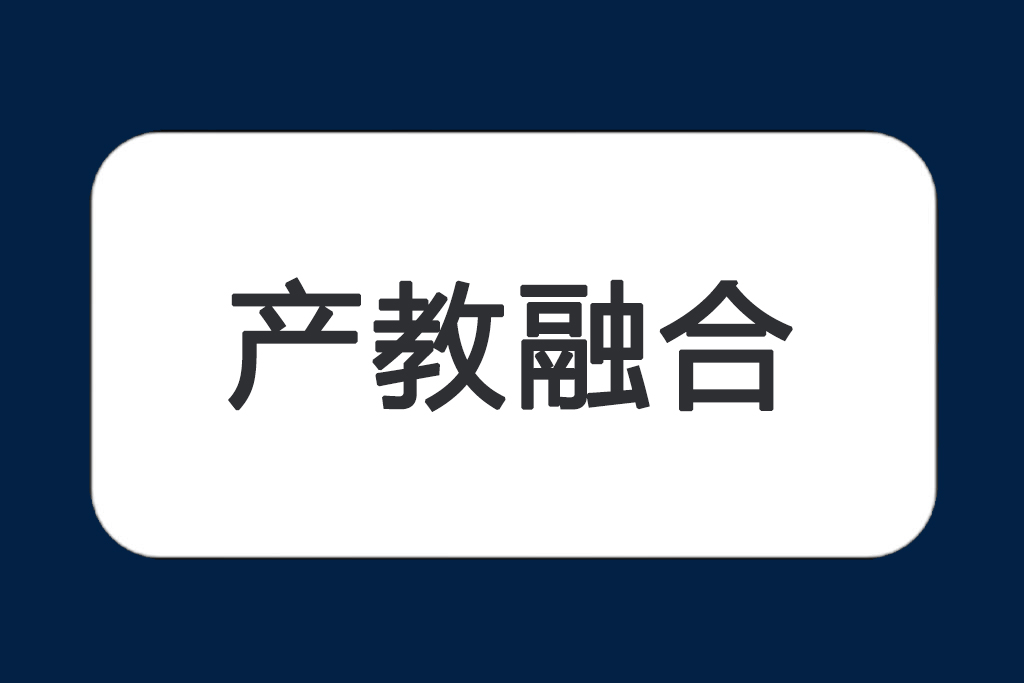 深化产教融合 实现合作共赢｜FIT商学院师生走进华福证券国家级投教基地
