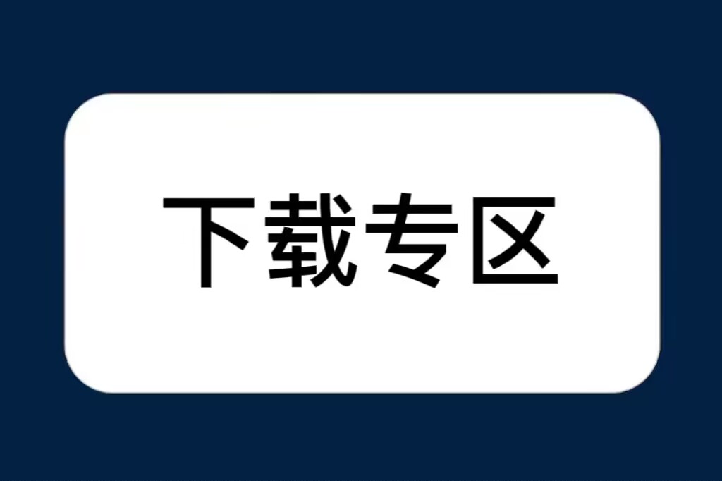 福州理工学院科研项目重要事项变更审批表