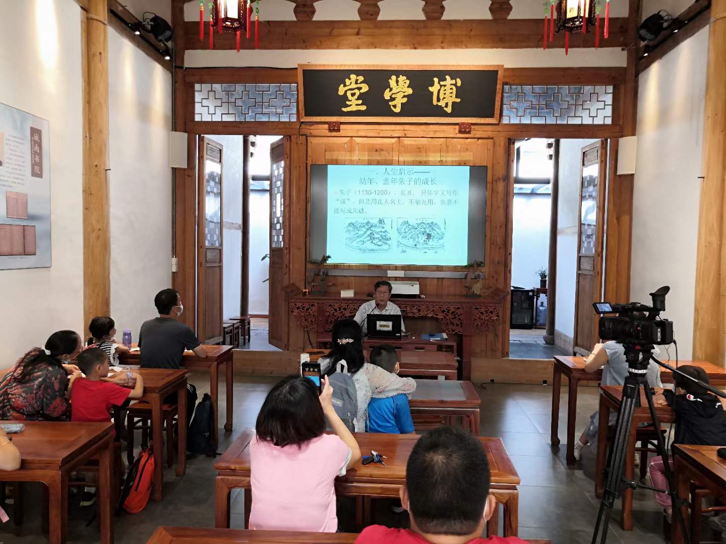 简讯：我校朱子文化研究所方彦寿所长应邀开设公益讲座