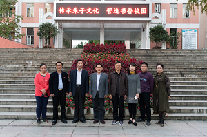 “朱子文化进校园活动”在师大附中举行，方彦寿研究员应邀作主题讲座