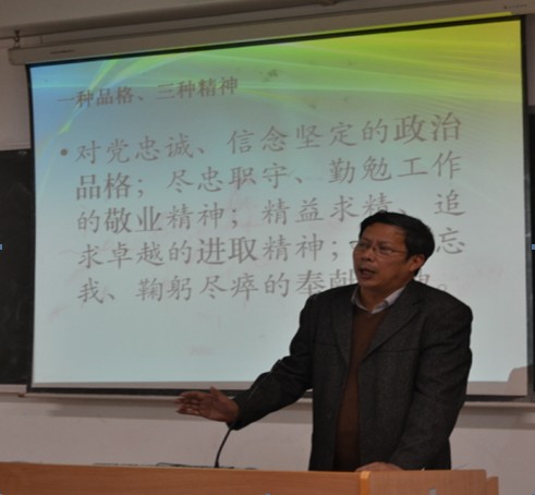“朱熹的敬业观与吕榕麟同志的敬业奉献精神”讲座在学院举行