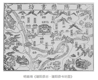 《增订建阳刻书史》：“图书之府”的千年回眸