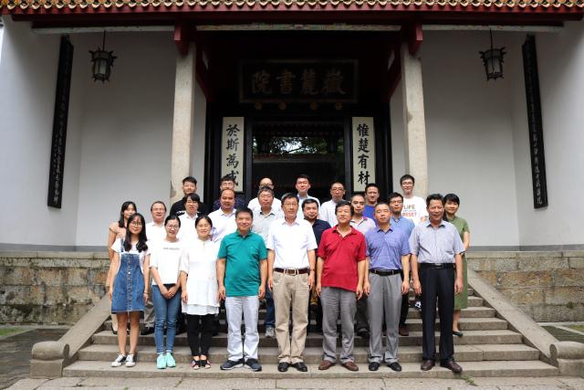 学校方彦寿研究员出席“明清书院文献与书院研究”学术研讨会
