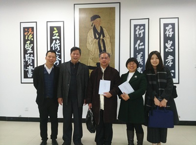 台湾淡江大学邱鸿祥、福州青创秘书长谢芙蓉一行参访我校朱子文化研究所