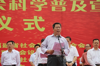 《福建历史文化名人丛书》（第一辑）首发式在长乐举行