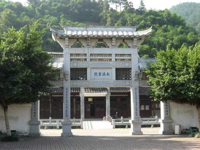 人文荟萃 南溪书院