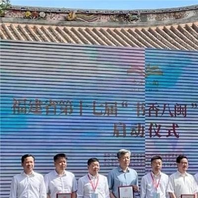 喜讯 | 福建人民出版社三种图书荣膺2022-2023年度“闽版好书”奖