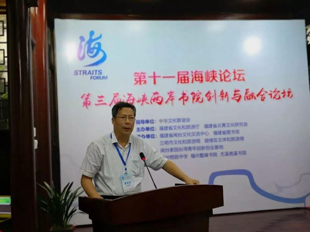 朱子文化融入校园文化的现状与思路 ——以福州理工学院为例