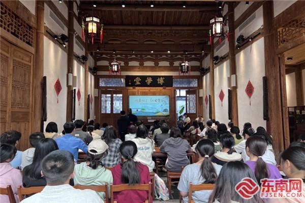 对话名师 致知力行——朱子文化系列讲会第三期在福建省图书馆正谊书院举办