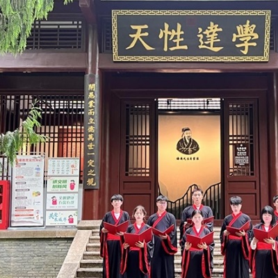 福建高校走进朱子故地 激发理学发展新活力