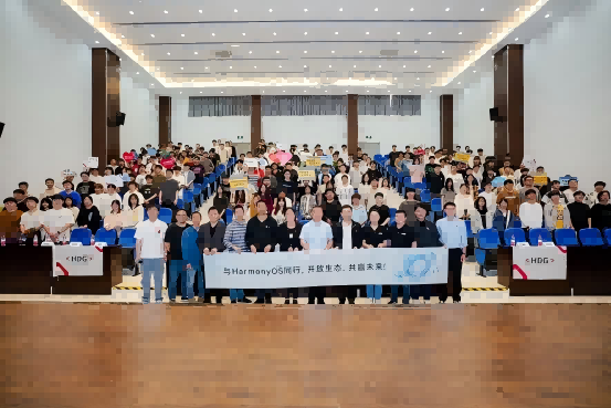 走进HarmonyOS | 2025 · HDD鸿蒙赋能交流会福州站圆满落幕