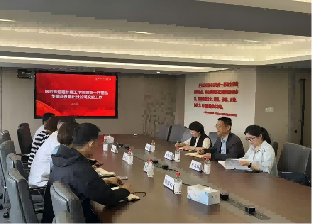 产教融合新范式:校企共筑数字金融人才矩阵