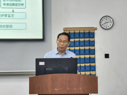 我校举办自然科学论文写作与项目申报专题讲座